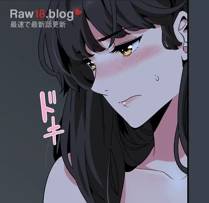 コインを揺らせば 第34話 - 13