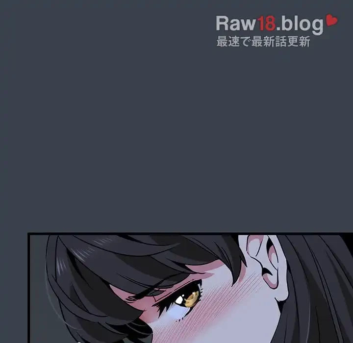 コインを揺らせば 第34話 - 17