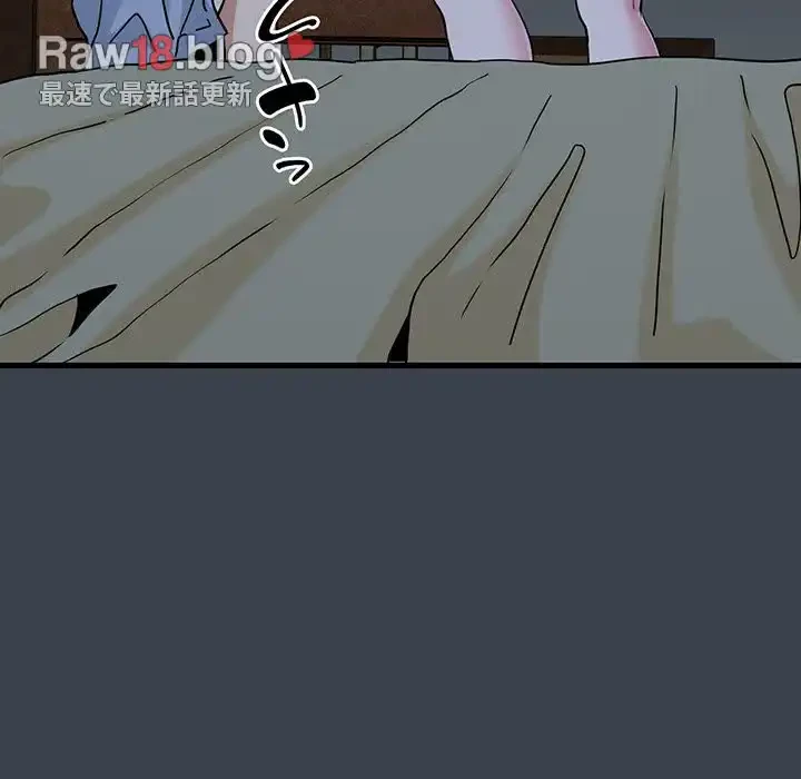 コインを揺らせば 第34話 - 22