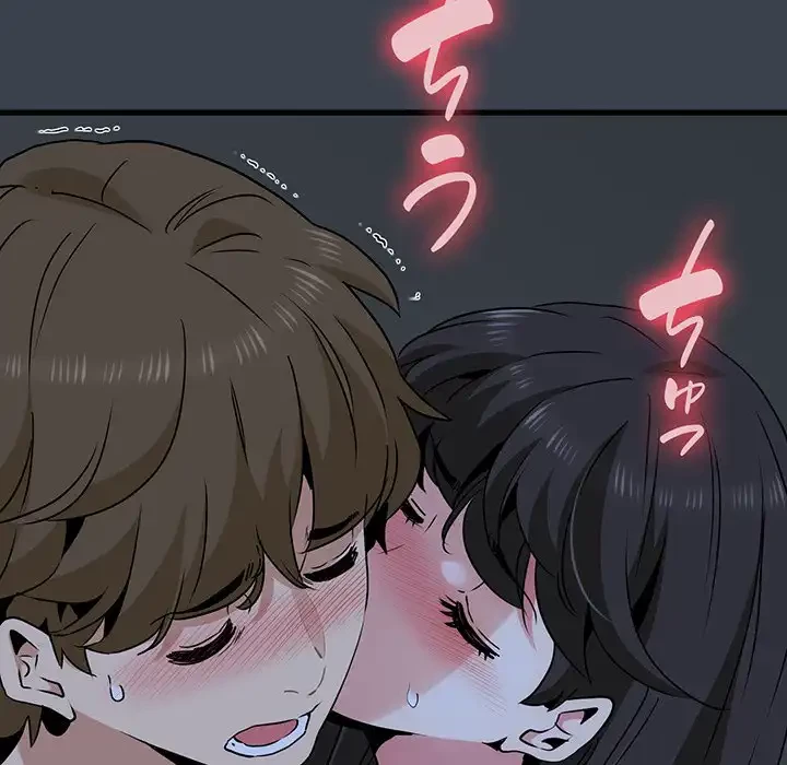 コインを揺らせば 第34話 - 31