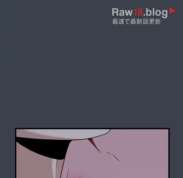 コインを揺らせば 第34話 - 33