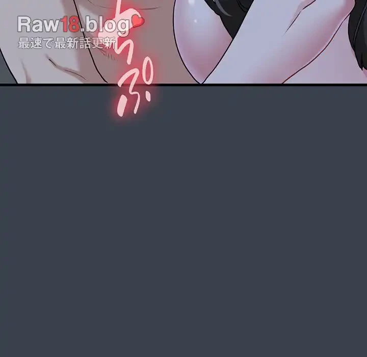 コインを揺らせば 第34話 - 37