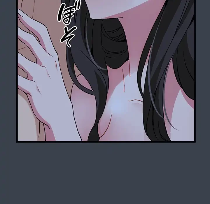 コインを揺らせば 第34話 - 39