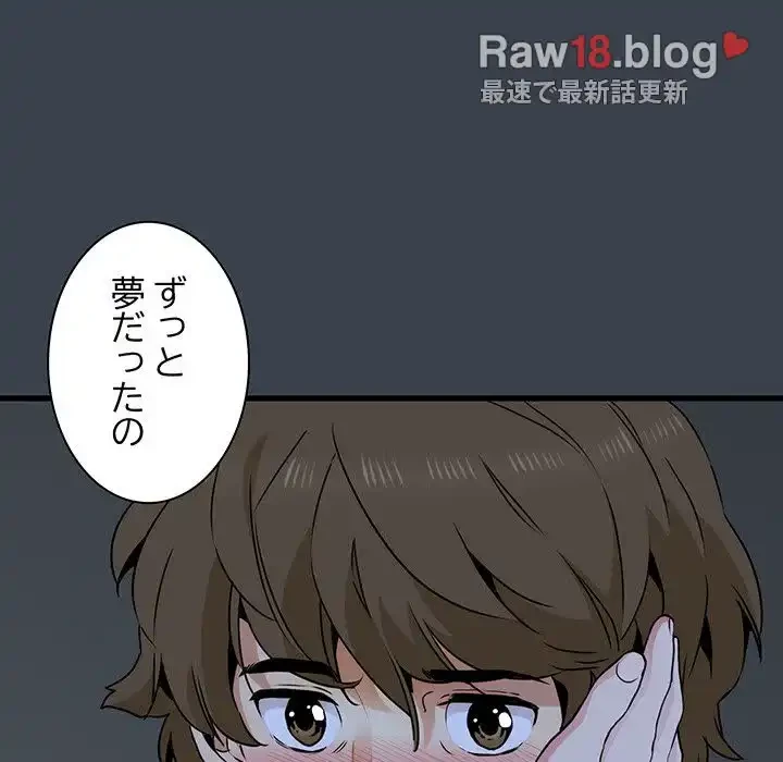 コインを揺らせば 第34話 - 40