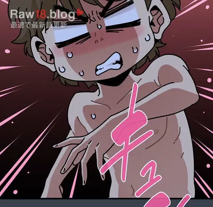 コインを揺らせば 第34話 - 66