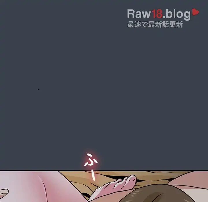 コインを揺らせば 第34話 - 77