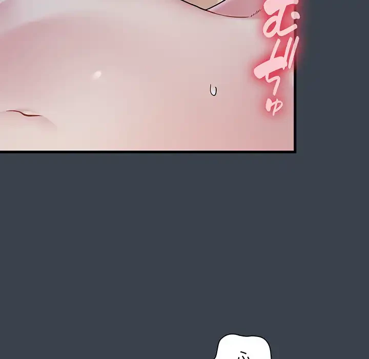 コインを揺らせば 第34話 - 89