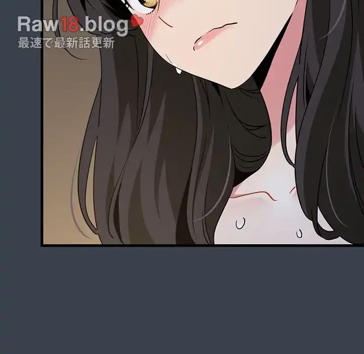 コインを揺らせば 第34話 - 108