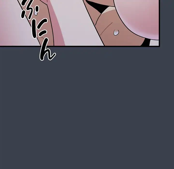 コインを揺らせば 第34話 - 114