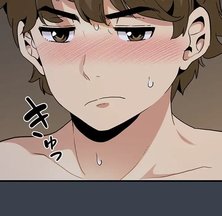 コインを揺らせば 第34話 - 121