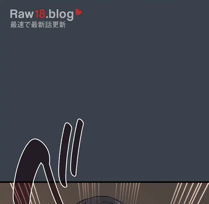 コインを揺らせば 第34話 - 122