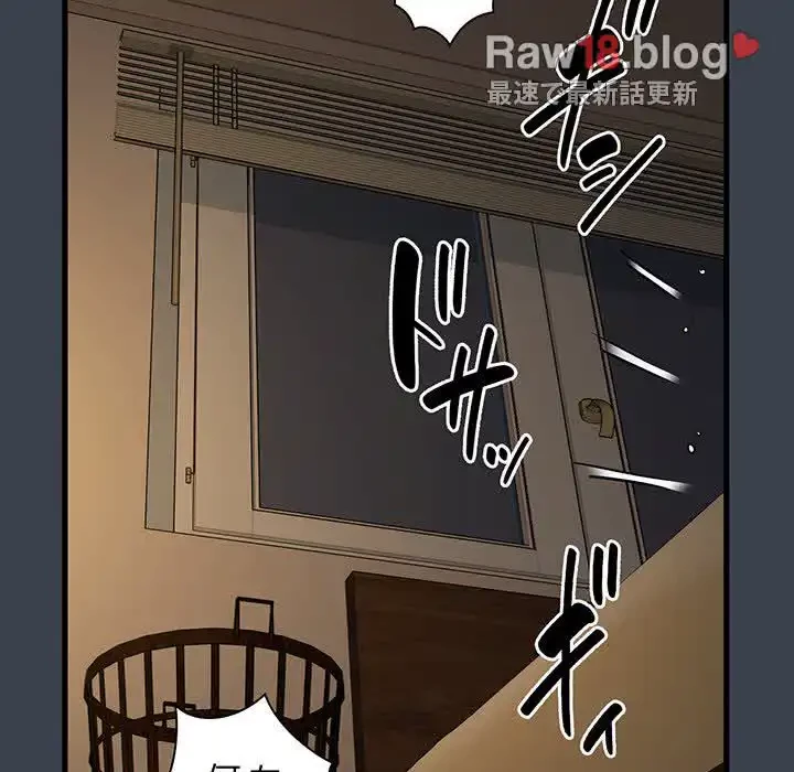 コインを揺らせば 第34話 - 126