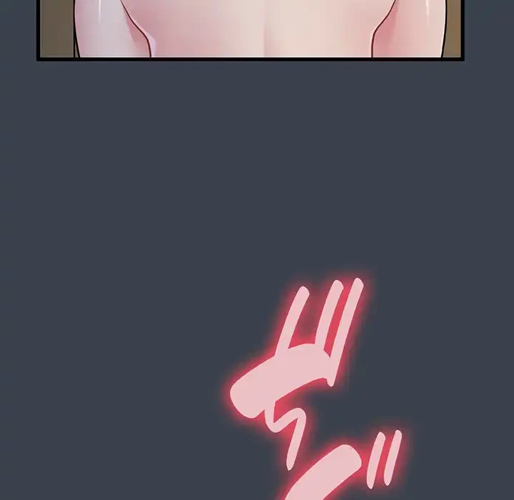 コインを揺らせば 第34話 - 132