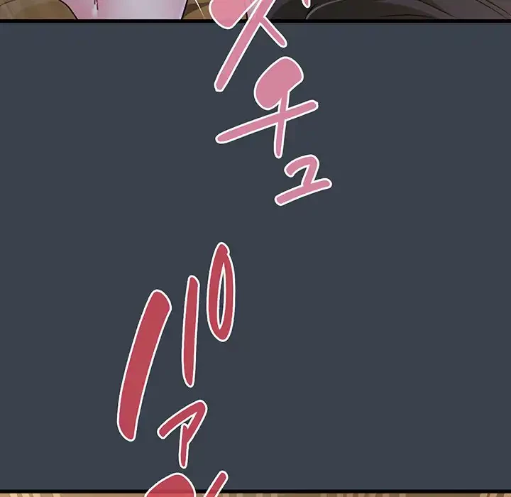 コインを揺らせば 第34話 - 139