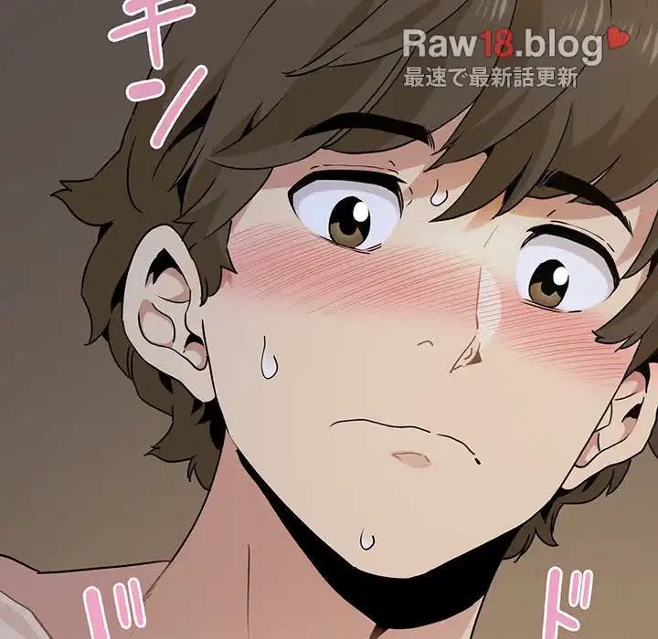 コインを揺らせば 第34話 - 148