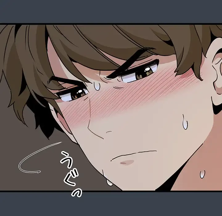 コインを揺らせば 第34話 - 169