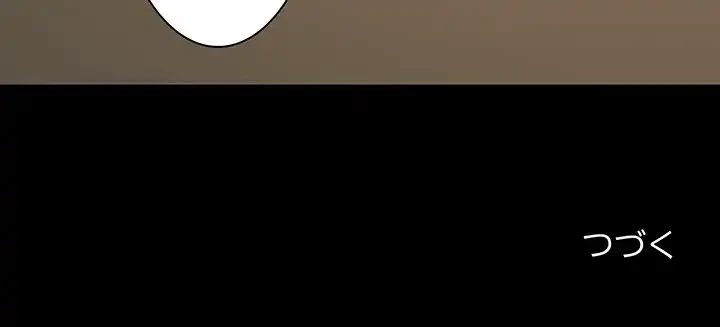 コインを揺らせば 第34話 - 175