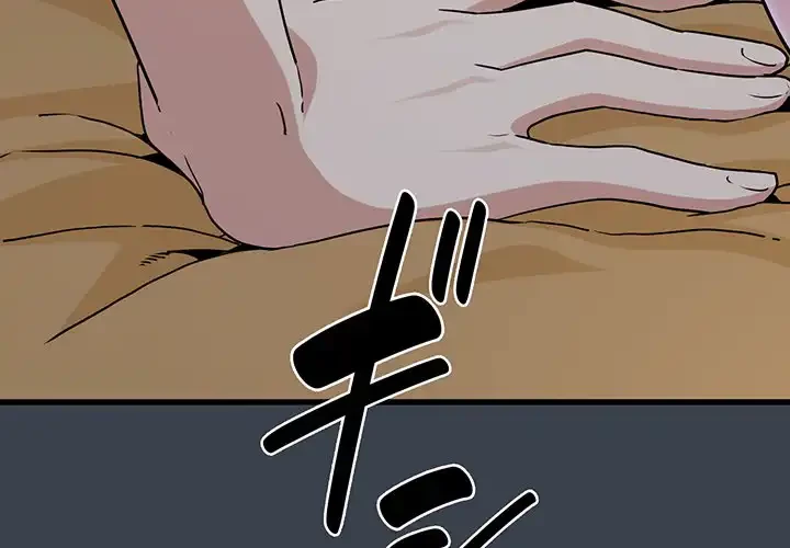 コインを揺らせば 第35話 - 2