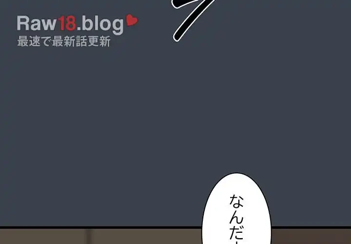 コインを揺らせば 第35話 - 3