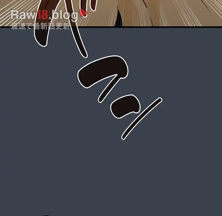 コインを揺らせば 第35話 - 13