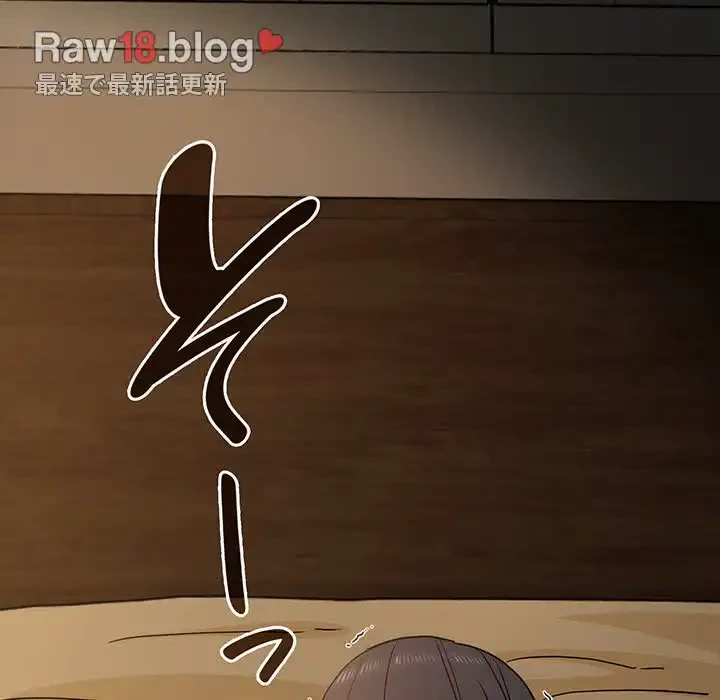 コインを揺らせば 第35話 - 22