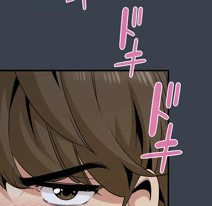 コインを揺らせば 第35話 - 28