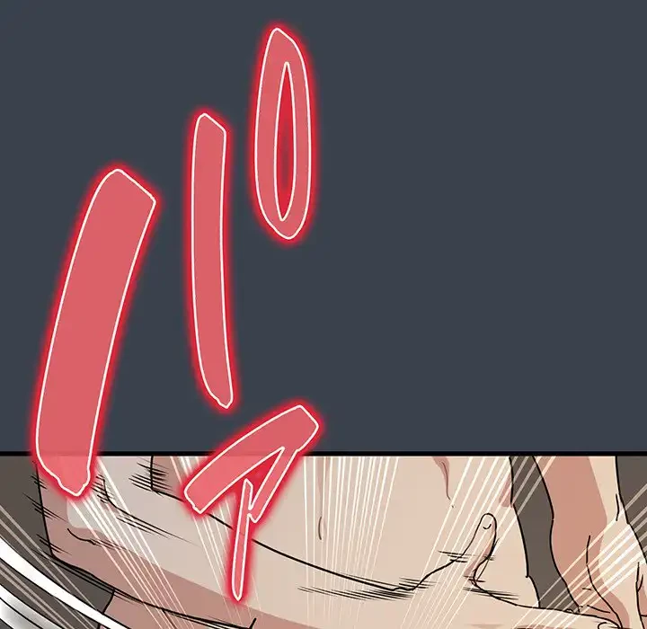 コインを揺らせば 第35話 - 30