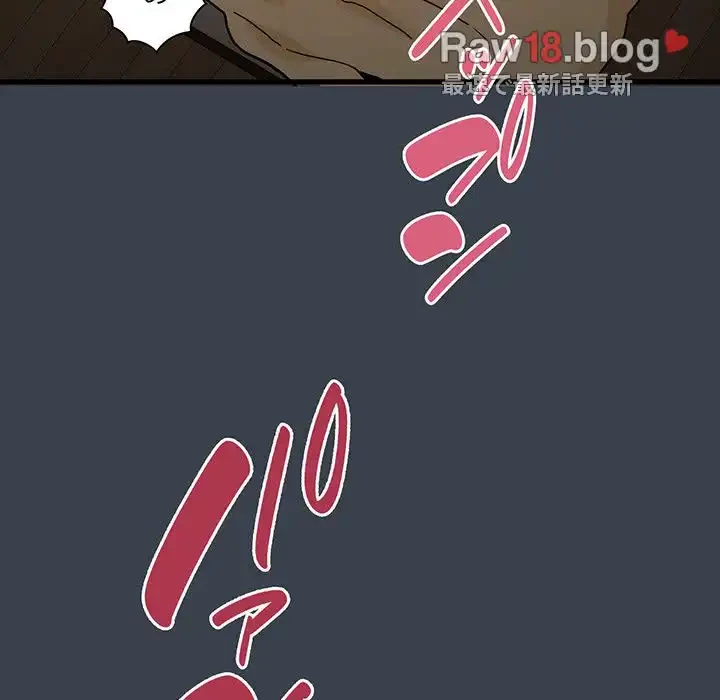 コインを揺らせば 第35話 - 40