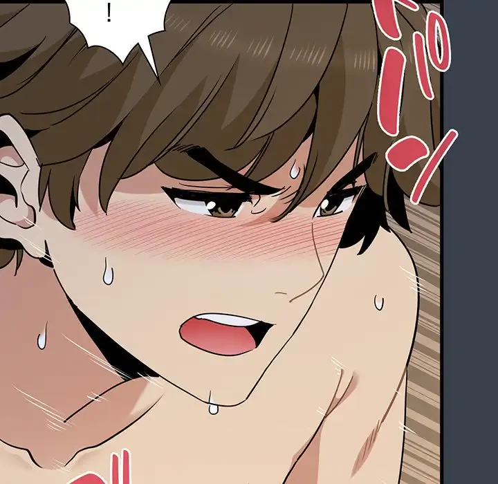 コインを揺らせば 第35話 - 61