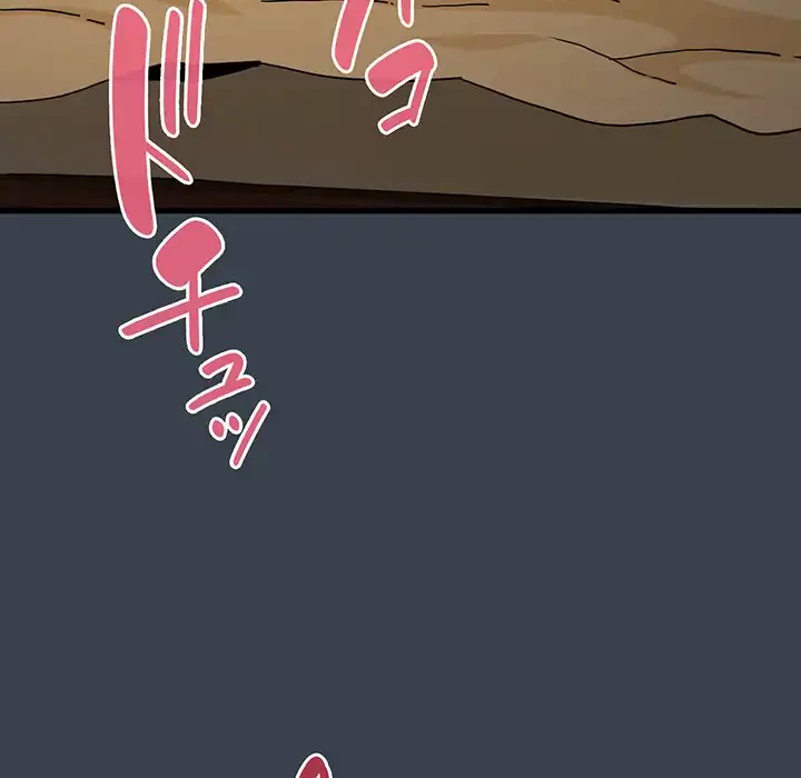 コインを揺らせば 第35話 - 113