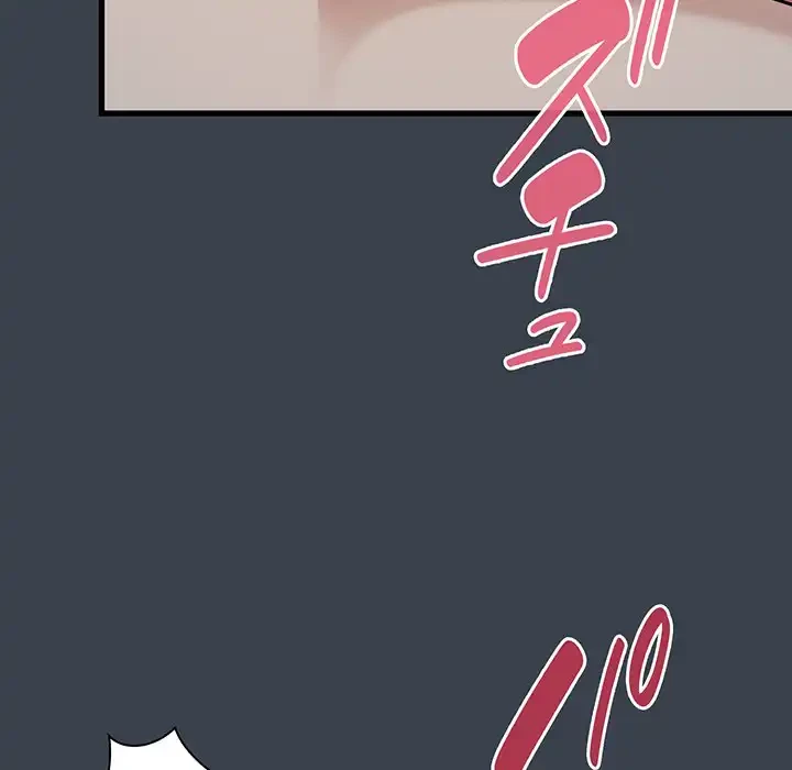 コインを揺らせば 第35話 - 118