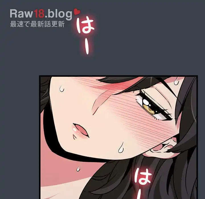 コインを揺らせば 第35話 - 137