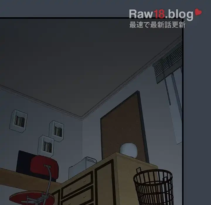 コインを揺らせば 第35話 - 148