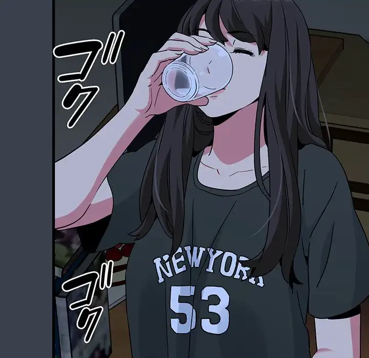 コインを揺らせば 第35話 - 150