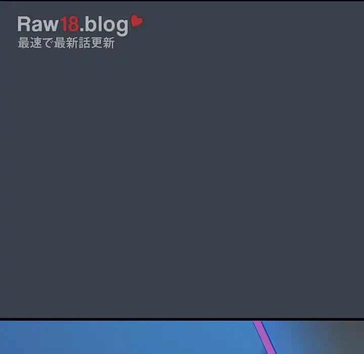 コインを揺らせば 第35話 - 180