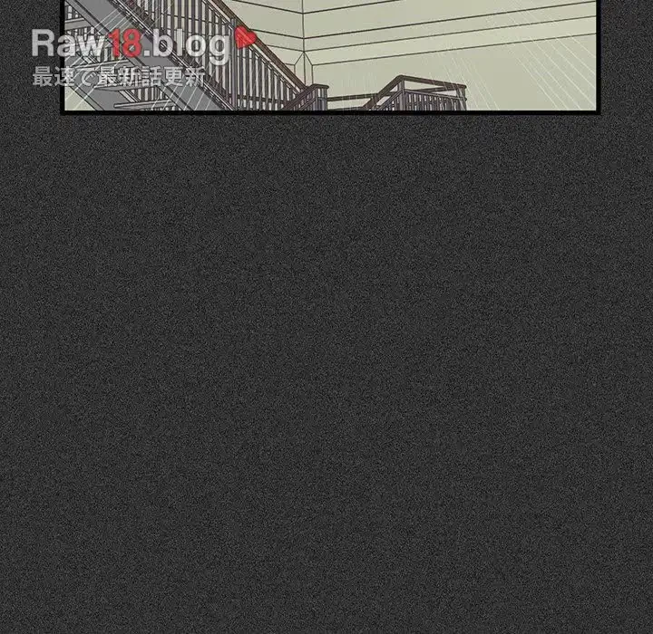 コインを揺らせば 第36話 - 30