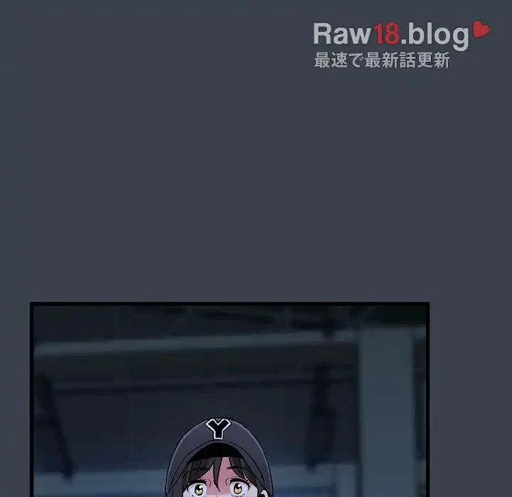 コインを揺らせば 第36話 - 49