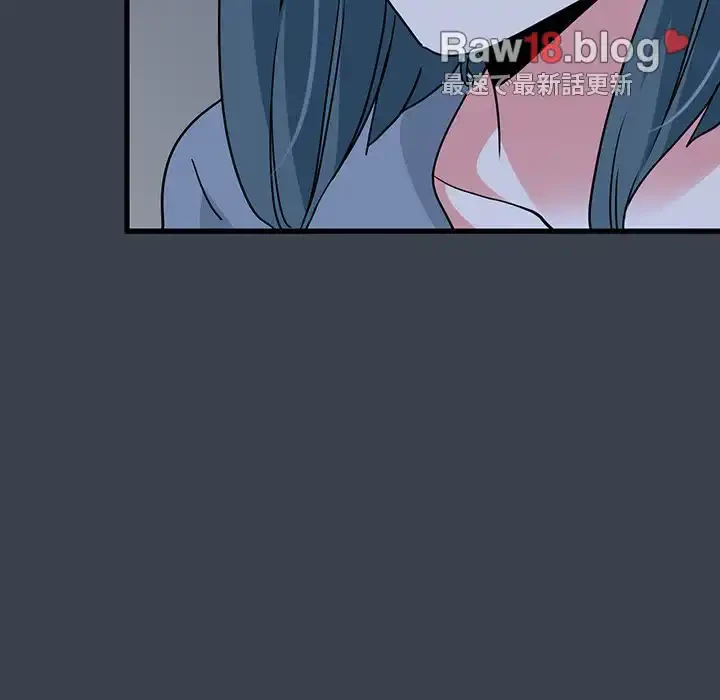 コインを揺らせば 第36話 - 63