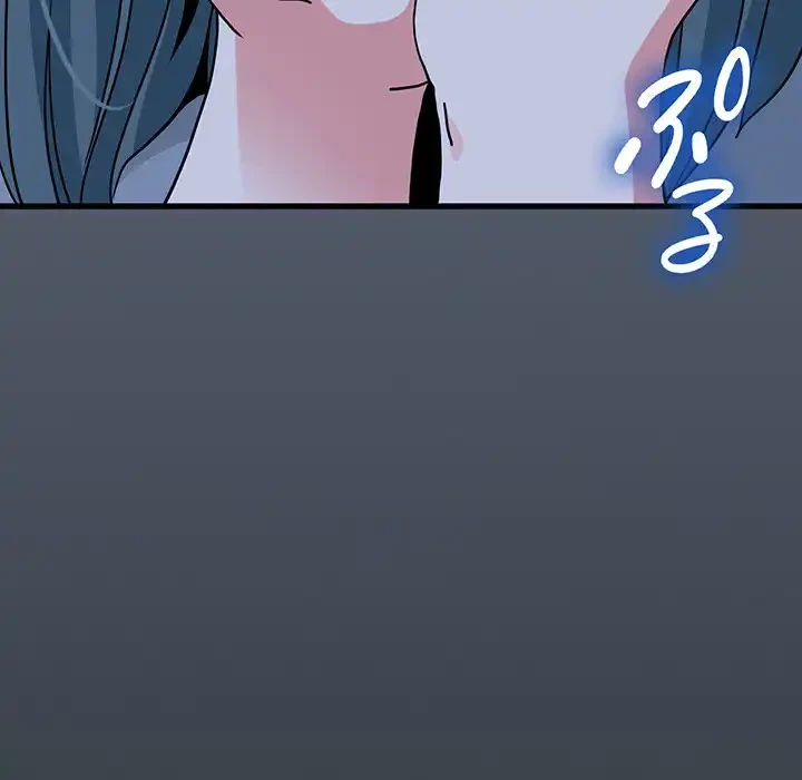 コインを揺らせば 第36話 - 82