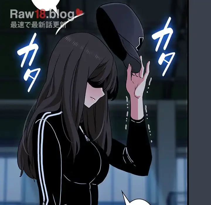 コインを揺らせば 第36話 - 100