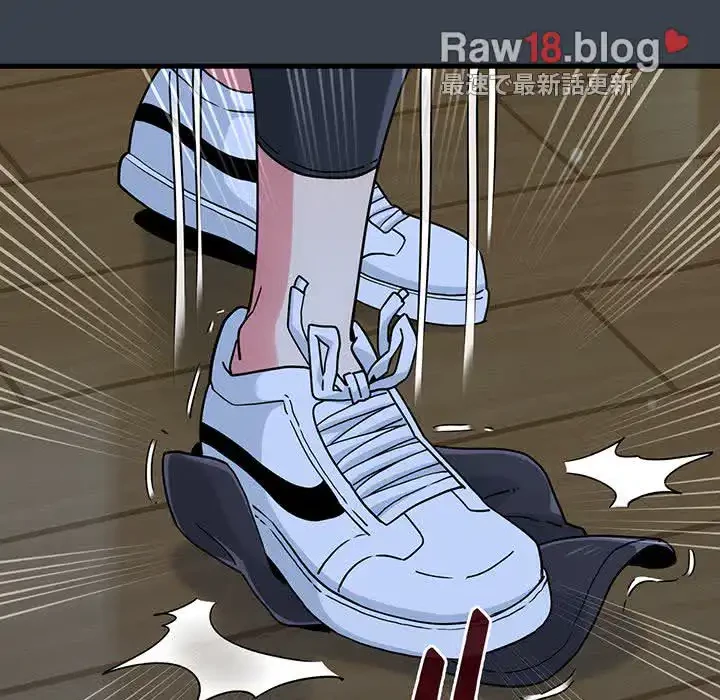 コインを揺らせば 第36話 - 104