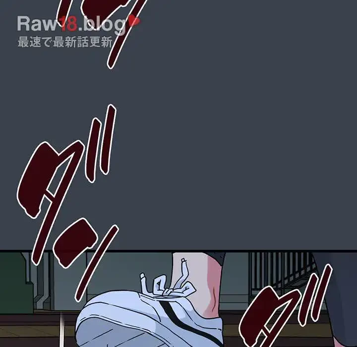 コインを揺らせば 第36話 - 108