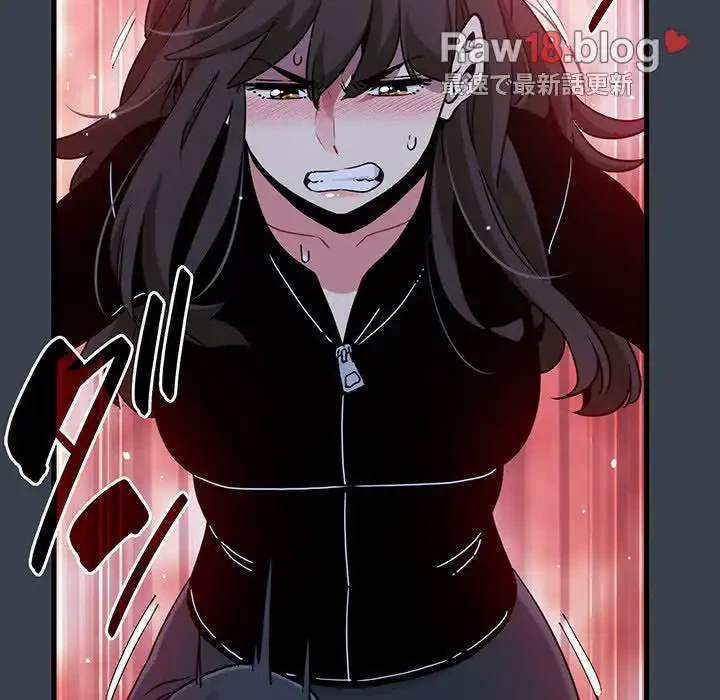 コインを揺らせば 第36話 - 111