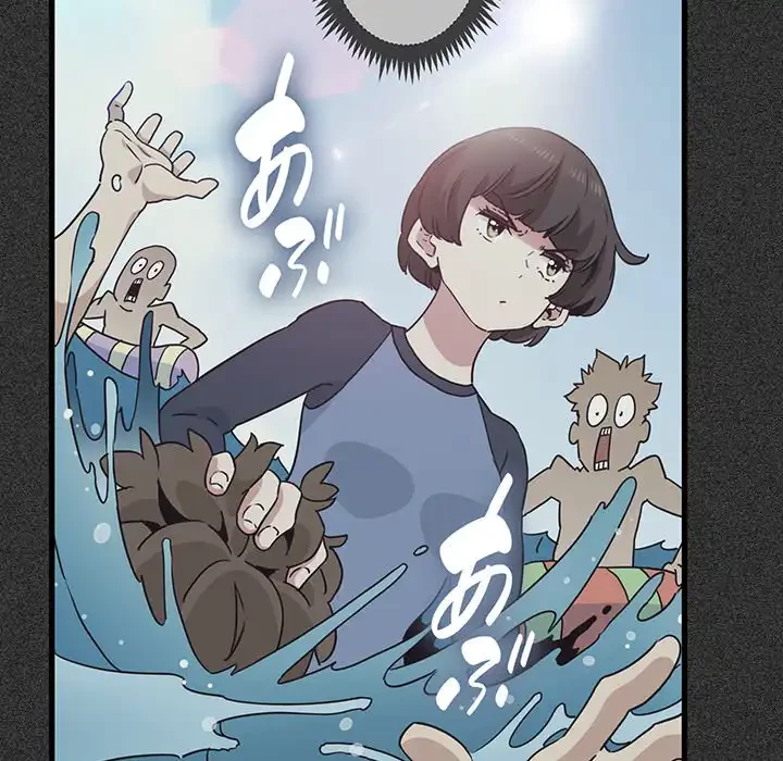 コインを揺らせば 第36話 - 120