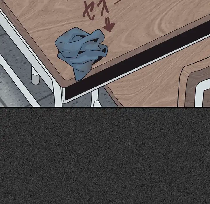 コインを揺らせば 第36話 - 134