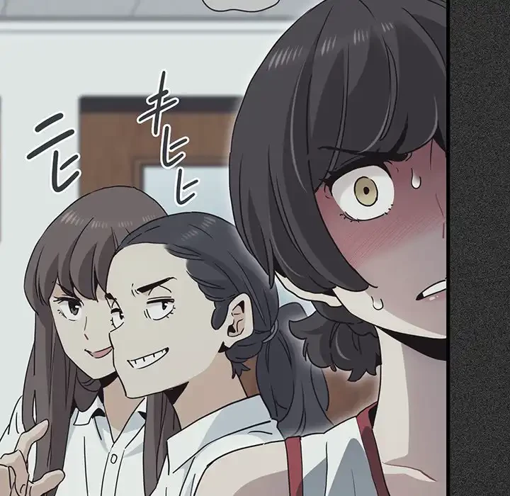 コインを揺らせば 第36話 - 143