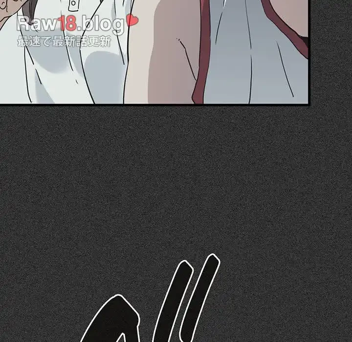 コインを揺らせば 第36話 - 144