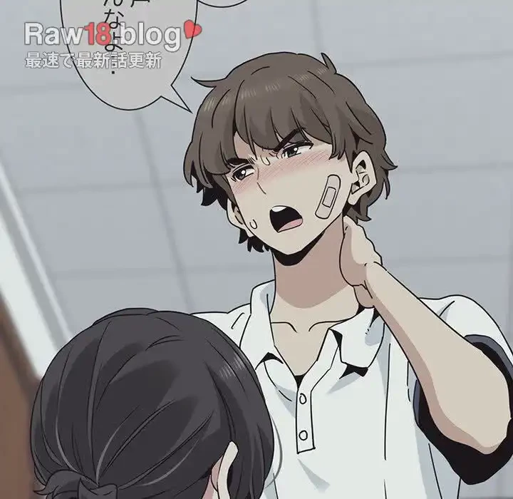 コインを揺らせば 第36話 - 159