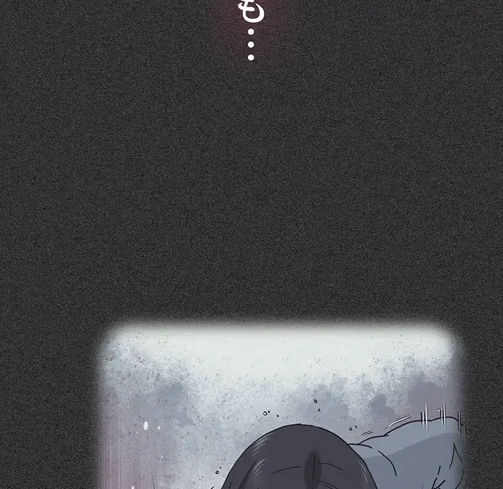 コインを揺らせば 第36話 - 170