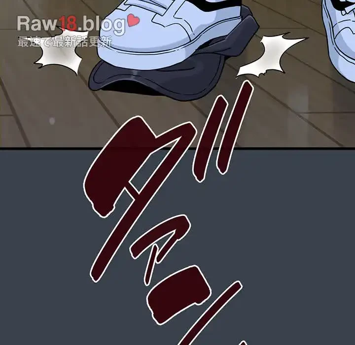 コインを揺らせば 第36話 - 180